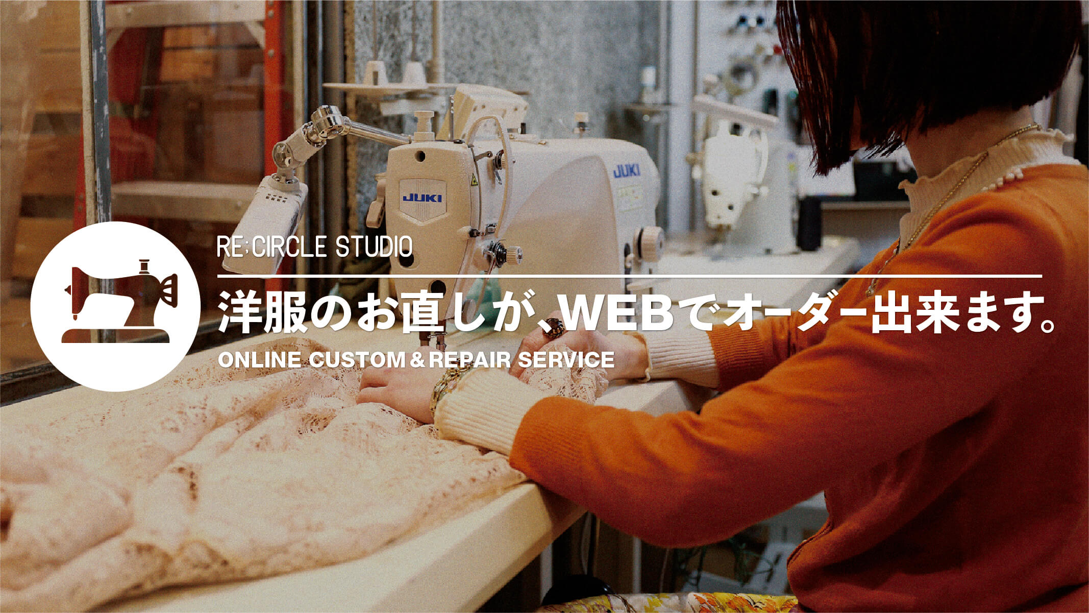 古着屋森 RE: CIRCLE STUDIO リメイクキャミソール RE;CIRCLE STUDIOの新作”RE Eco-Friendly Bag”シリーズ | 京都