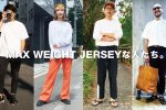 MAX WEIGHT JERSEYな人たち