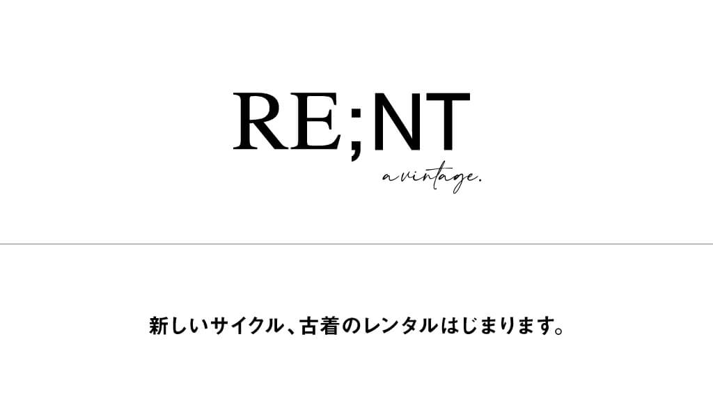 rent_バナー