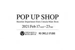 POP UP SHOP | Hanshin Department Store Umeda Main Store
