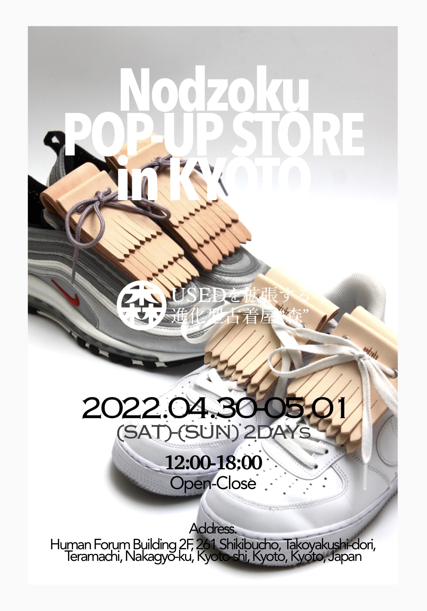 “Nodzoku” POP UP STORE | 京都河原町のUSEDを拡張する古着屋“森”