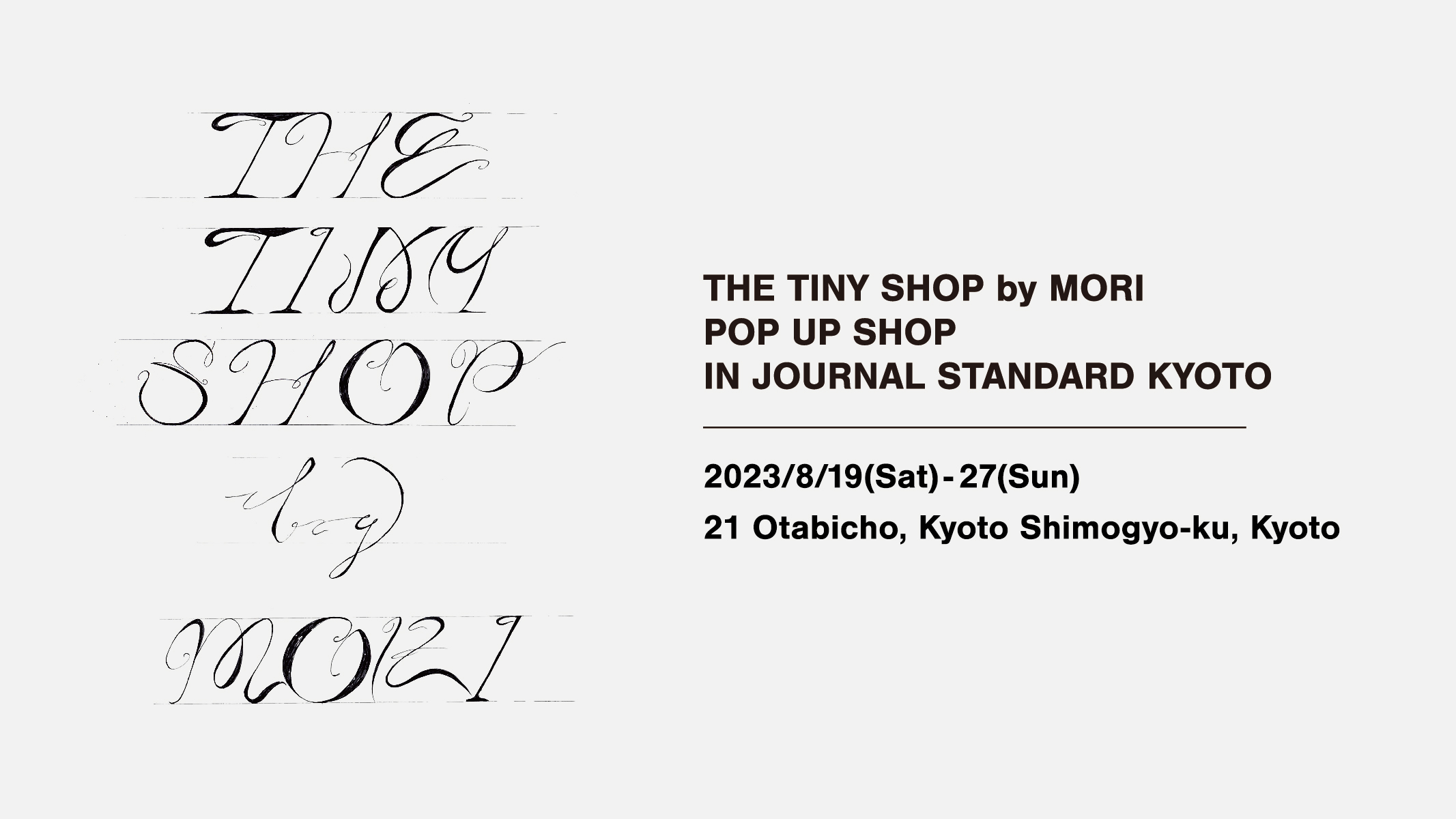 THE TINY SHOP by MORI POP UP SHOP in JOURNAL STANDARD ...