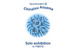 Chinatsu Aoyama Solo exhibition  in TOKYO