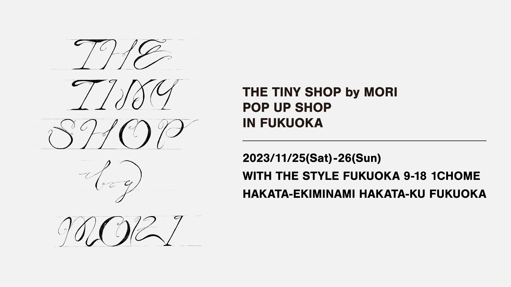 THE TINY SHOP by MORI POP UP SHOP in FUKUOKA | 京都河原町のUSEDを